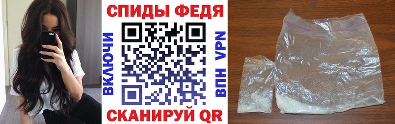 Амфетамин Розовый  Елизово 