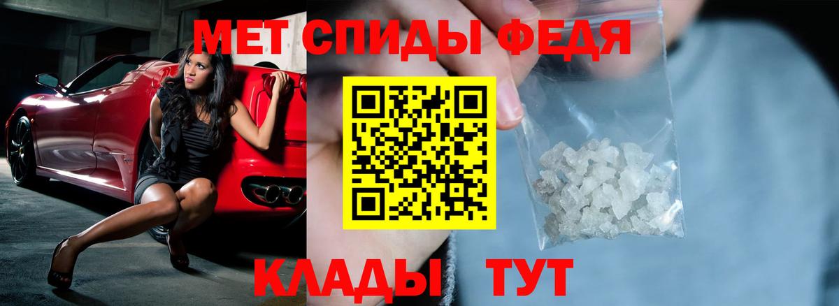 АМФЕТАМИН VHQ  Вход с VPN  АМФЕТАМИН  Елизово 