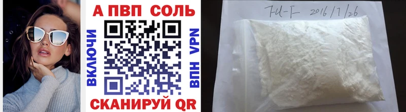 купить наркотик hydra зеркало Альфа ПВП СК Елизово