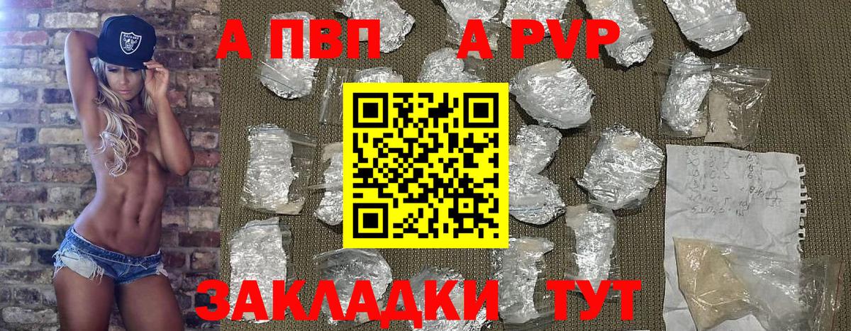 Елизово  APVP  Марихуана  Вход с VPN  Каннабис  Мяу-Мяу  Ляпка  Кокаин 