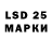 Конопля LSD WEED Nikolay Balakshin