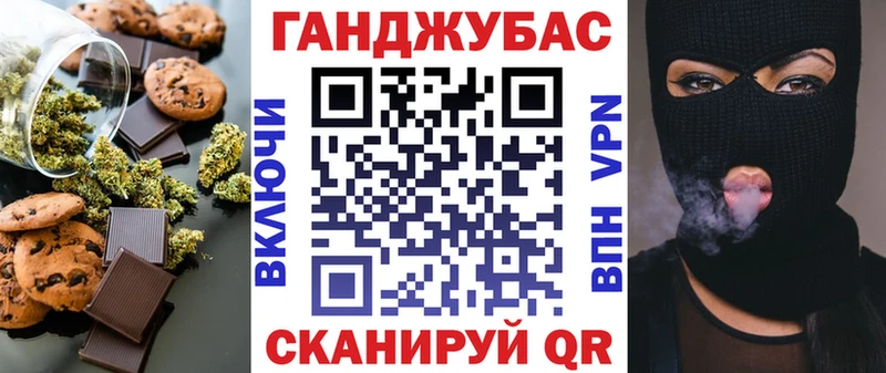 цены   Елизово  Печенье с ТГК марихуана 