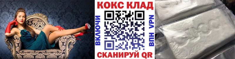 COCAIN Перу  наркотики  Елизово 