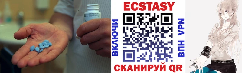 hydra как зайти  купить наркоту  Елизово  Ecstasy Cube 