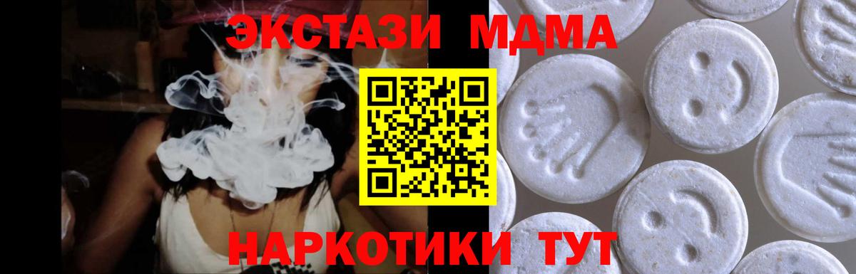 Экстази Дубай Елизово