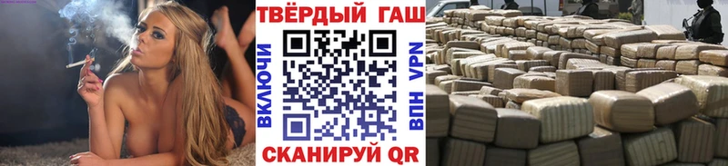 сайты даркнета состав  Елизово  Гашиш hashish  наркотики 