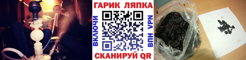 ГАШ гашик Елизово