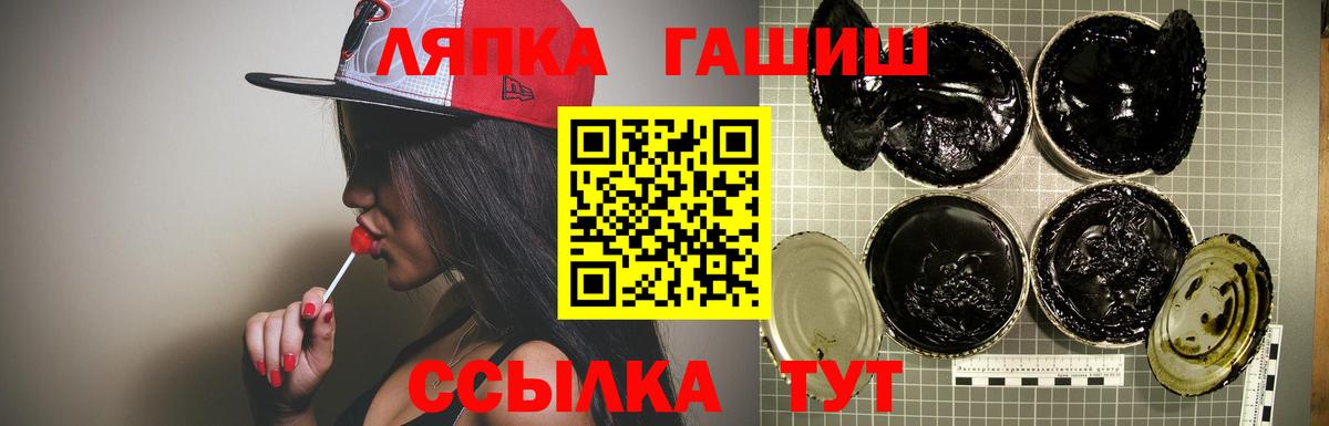 Гашиш хэш  Вход с VPN  Елизово  Гашиш Cannabis 