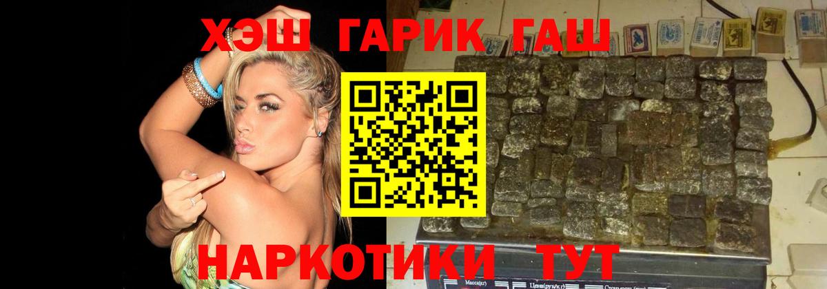 Гашиш Ice-O-Lator  ГАШИШ убойный  Елизово 