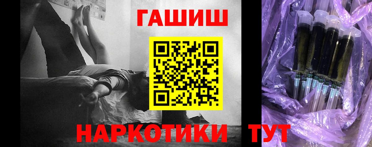 Гашиш Ice-O-Lator Елизово