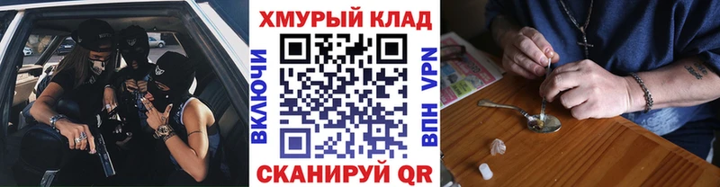 ГЕРОИН Heroin Елизово