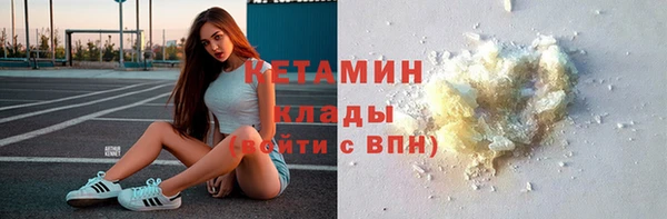 ALPHA-PVP Михайлов