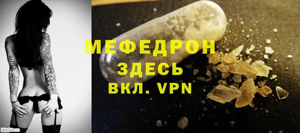 MDMA Premium VHQ Волоколамск