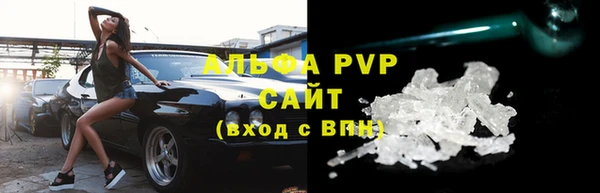 ALPHA-PVP Михайлов