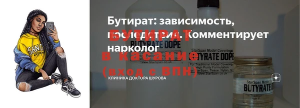 ALPHA-PVP Михайлов