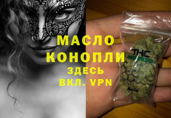 ALPHA-PVP Михайлов