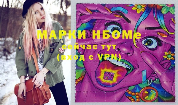 MDMA Premium VHQ Волоколамск