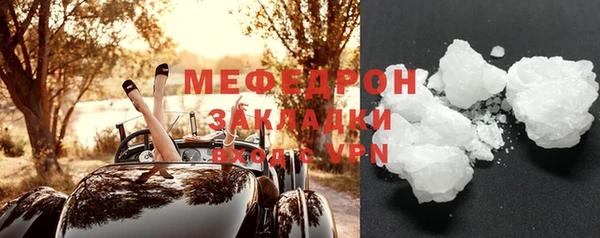 ALPHA-PVP Михайлов