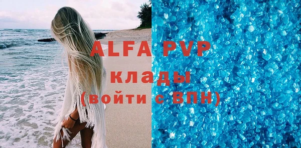 ALPHA-PVP Михайлов