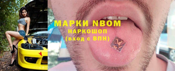 ALPHA-PVP Михайлов