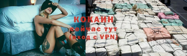 MDMA Premium VHQ Волоколамск