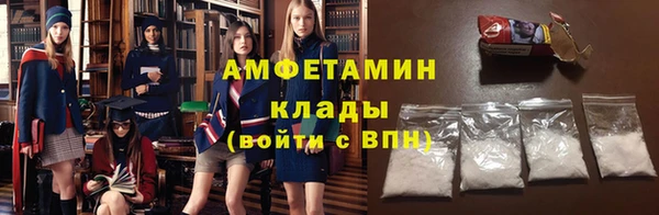 MDMA Premium VHQ Волоколамск