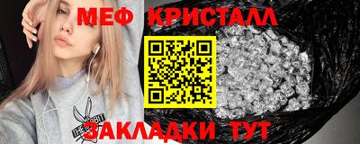 mdma Апшеронск