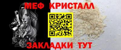 mdma Апшеронск