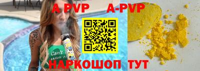 spice Гатчина