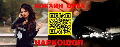 mdma Апшеронск