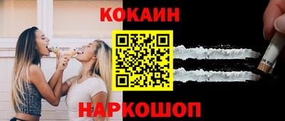кокс Гагарин