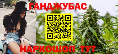 бошки Гай