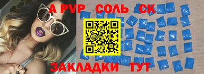 кокс Гагарин