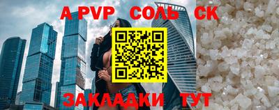 бошки Гай