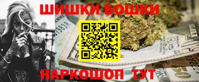 бошки Гай
