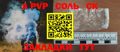 бошки Гай