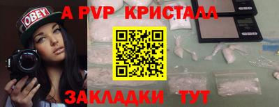 бошки Гай