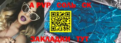 mdma Апшеронск