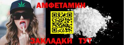 spice Гатчина
