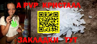 бошки Гай