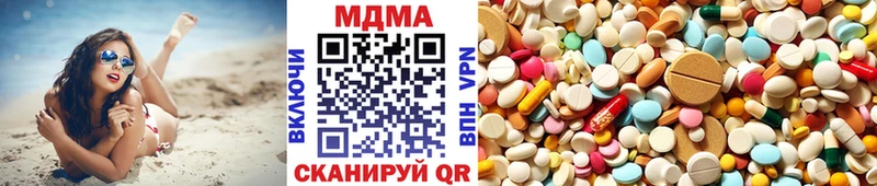 МДМА молли  закладки  Елизово 