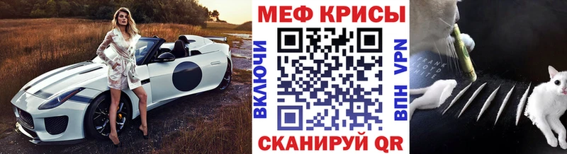 Меф мука  блэк спрут сайт  Елизово 