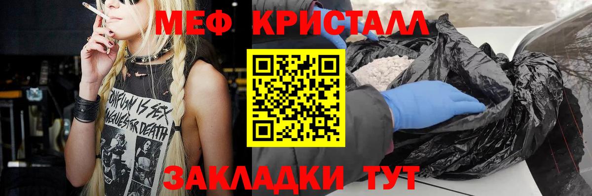 Елизово  МЯУ-МЯУ мяу мяу  Меф  Вход с VPN  Мефедрон 