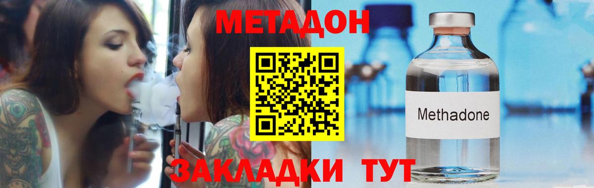 мориарти какой сайт  Вход с VPN  Метадон мёд  Елизово  Метадон кристалл 