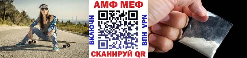 Первитин кристалл Елизово