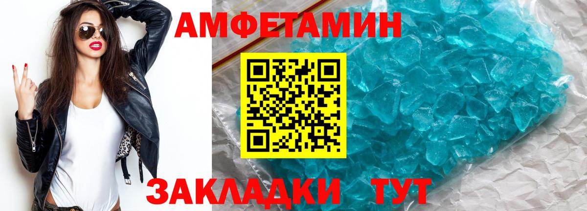 КОКАИН  ГАШ  АМФЕТАМИН кристаллы  Елизово  APVP СК   Экстази  Бошки Шишки  Меф кристаллы  Вход с VPN 