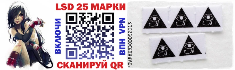 Марки NBOMe 1,5мг Елизово