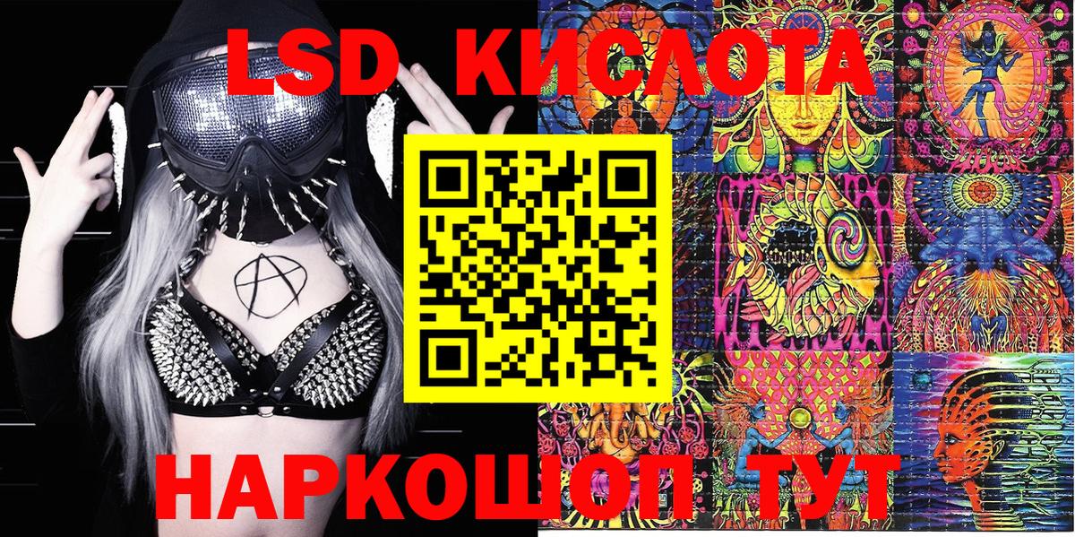 Марки N-bome 1,5мг Елизово