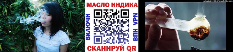 блэк спрут ссылки  Елизово  ТГК вейп с тгк 