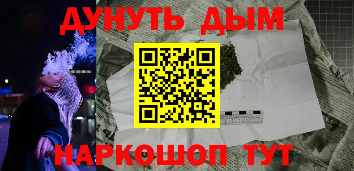 Канабис индика  Елизово  Конопля AK-47  Каннабис Amnesia  Конопля LSD WEED 